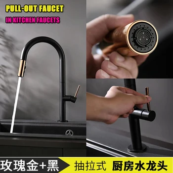 

Kitchen faucet, hot and cold water wash basin, bowl basin, trough, universal pulling type, rotatable black Nordic white