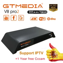 GTMedia V8 Pro2 спутниковый ресивер H.265 DVB-T2+ S2+ кабель/ISDB-T/ATSC-C поддержка PowerVu IPTV Youtube Biss Ключ cccam рецептор