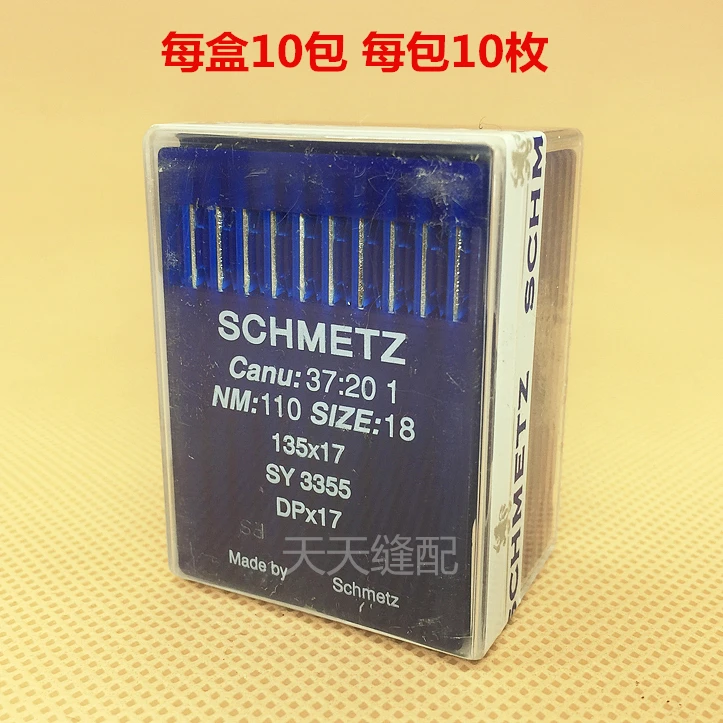 Немецкая промышленная швейная машина с голубым львом для резки компьютерная