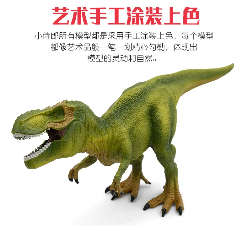 Модель Юрского периода плоти-едят динозавр Твердые T-Rex Giganotosaurus модель динозавра яйцо детская игрушка
