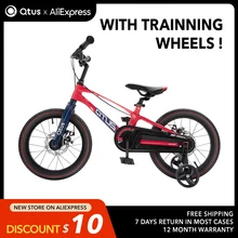 Qtus B2 antilope pour enfants, vélo de course, cadre en alliage de magnésium monocoque, frein à disque ABS, selle réglable en PU, pneu pneumatique