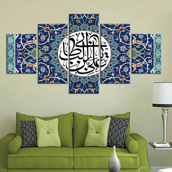 

5 Panel Muslim Islamic Religion Picture Decoration Home Wall Art Posters And Prints Picture Giclee Artwork Painting