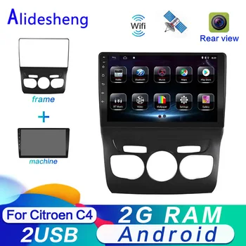 

2GB RAM 10'' Android 8.1 For Citroen C4 2013 2014 2015 2016 Car DVD Multimedia Player radio Navigation GPS