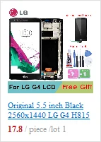Дисплей для LG G2 lcd сенсорный экран дигитайзер с рамкой D800 D801 D802 D805 D803 VS980 F320 LS980 черный белый