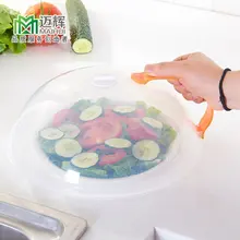 Пищевая разбрызгивающаяся Крышка для микроволновой печи с защитой от распыления Крышка для духовки Крышка для масла с подогревом герметичная Пластиковая крышка для посуды пищевая крышка