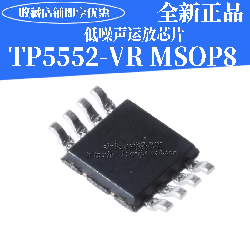 20 шт TP5552-VR TP5552 MSOP-8