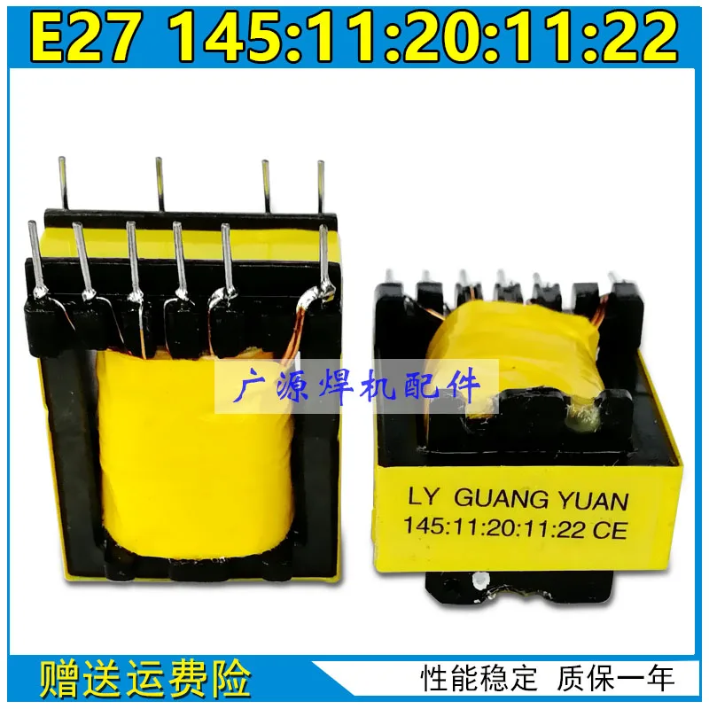 10pcs Inverter Welding Machine Auxiliary Power Transformer E27 145: 11: 20: 11: 22 Switching Power Supply Transformer