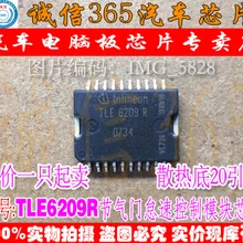 5 шт./лот TLE6209R