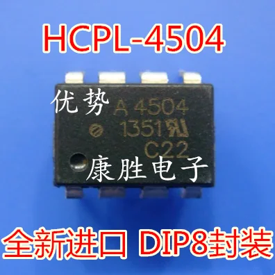 5 шт./A4504 HCPL-4504 HCPL4504 DIP-8