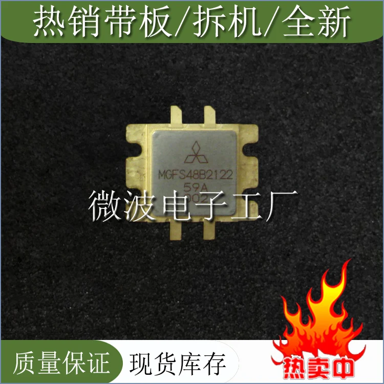 MGFS48B2122 SMD РЧ-насадка высокочастотная лампа Мощность модуль усиления