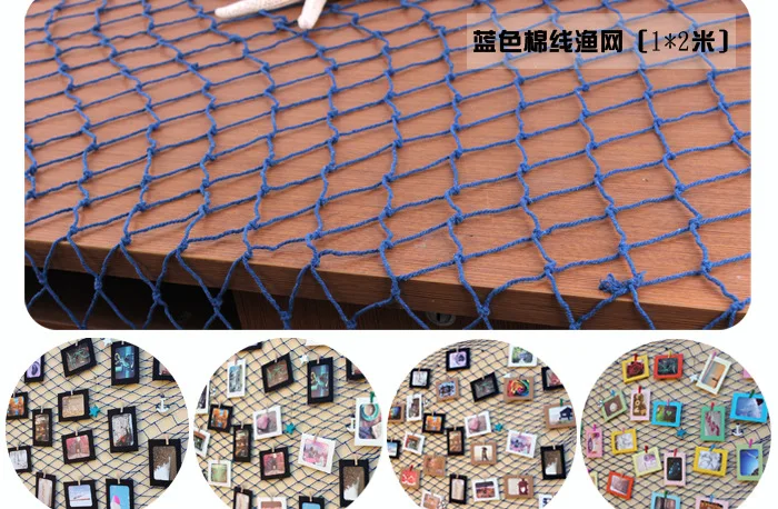 Manufacturers Direct Selling Creative Fishnet Photo Wall Mediterranean Photo Frame Wall Culture Wall Retro Bar Decoration Wholes
