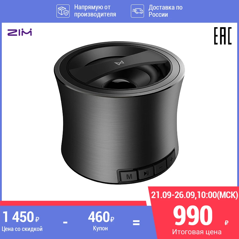  колонка bluetooth/ZIMAI B2/портативная колонка беспроводная/колонки для компьютера/быстрая доставка по России 