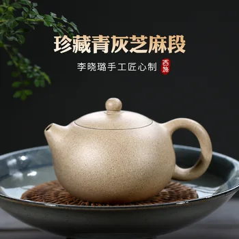 

Chang tao 】 yixing are recommended by xiao-lu li pure manual teapot set its mud xi shi pot of 200 cc