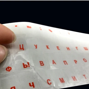 

5 Color Russian Laptop Transparent Keyboard Sticker Russian Language Keyboard Letter Sticker Film with Light Color Keyboard