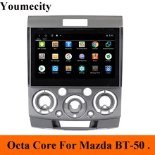 Головное устройство Android 8,1 Восьмиядерный автомобильный Dvd видео плеер для Mazda BT-50 BT50 BT 50 2006-2011 лет радио/Bluetooth/Gps RDS 2G ram