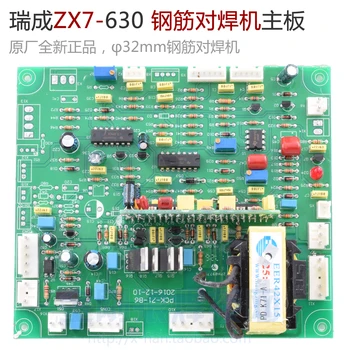 

ZX7-630 32mm Steel Butt Welder Motherboard Control Board Board K71-D