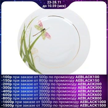 

Shallow plate “Dove. Dragonfly ", 17.5 cm