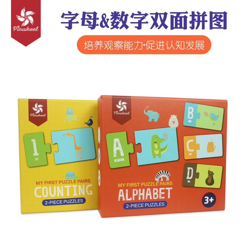 

Pinwheel Lettered with Numbers Double-Sided Jigsaw Puzzle Thick Large Children Educational Game Children Early Education Toy