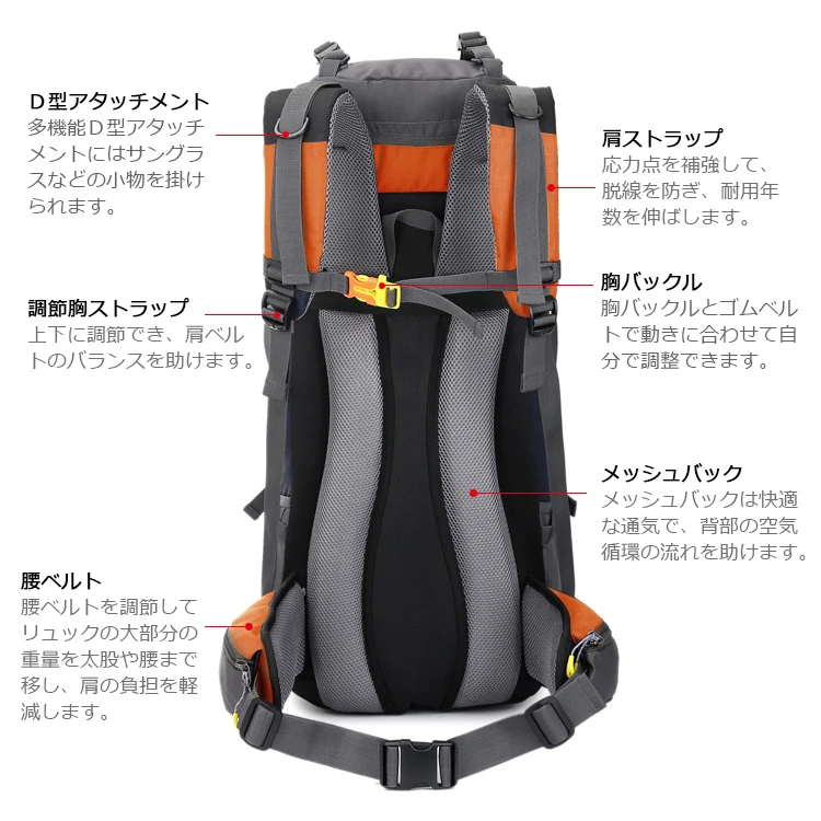 60л Открытый альпинистские сумки для мужчин и женщин открытый рюкзак большой емкости водонепроницаемый рюкзак для пеших прогулок Велоспорт спортивный рюкзак
