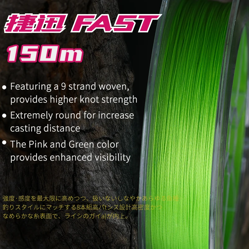 TSURINOYA 9 Strands Braided PE Line FAST 150M Flexibility Sensitive Smooth Strong Multilament Long Casting Fishing Lure Wire
