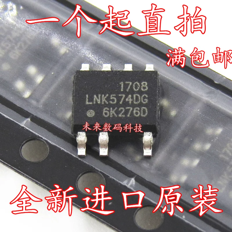 5 шт./лот LNK574DG SOP7 высокое качество