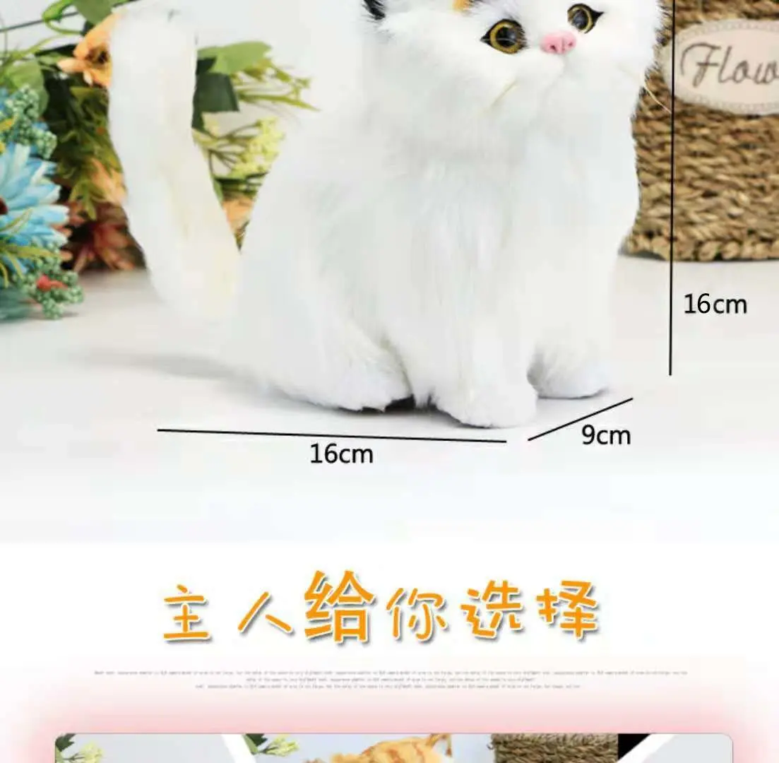 Котенок кошка будет называть Искусственный Кот плюшевая игрушка поддельная кошка пластик креативный детский подарок украшение для кошки