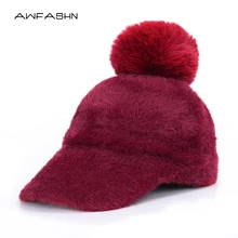 Новые зимние мохеровые вязаные шапки с помпоном, Женская шерстяная Повседневная шапка с козырьком, женская теплая одноцветная мягкая шапка, вязаная шапка-носок, модная шапка для катания на лыжах