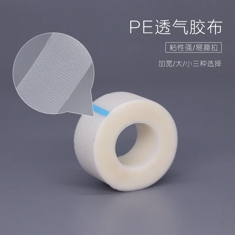Professional Eyelash Extension Lint Free PE Breathable Medical Tape For False Lashes Grafting Isolation Tape 5pcs false eyelash extensions tape medical tape