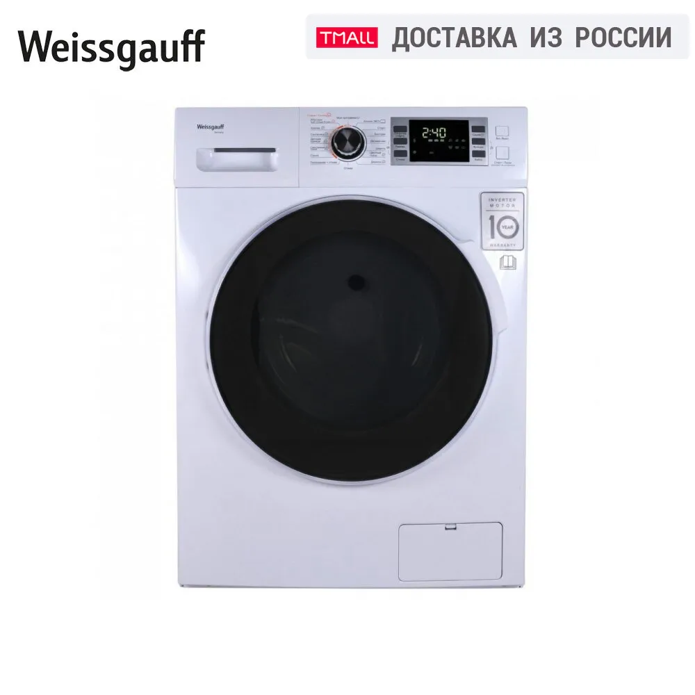 Стиральная машина с сушкой и инвертором Weissgauff WMD 4748 DC Inverter | Бытовая техника