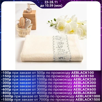 

Terry towel TENDERNESS 020 50 * 80 cm, cream, cotton 100% 340g / m2 5224882