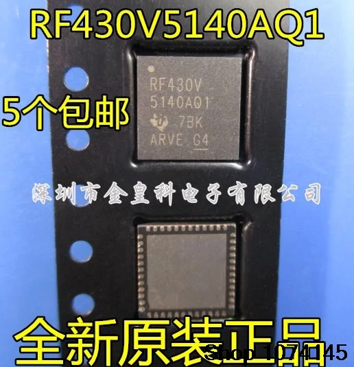 10 штук в наборе, Тол RF430V5140AQ1 RF430V5140A QFN48