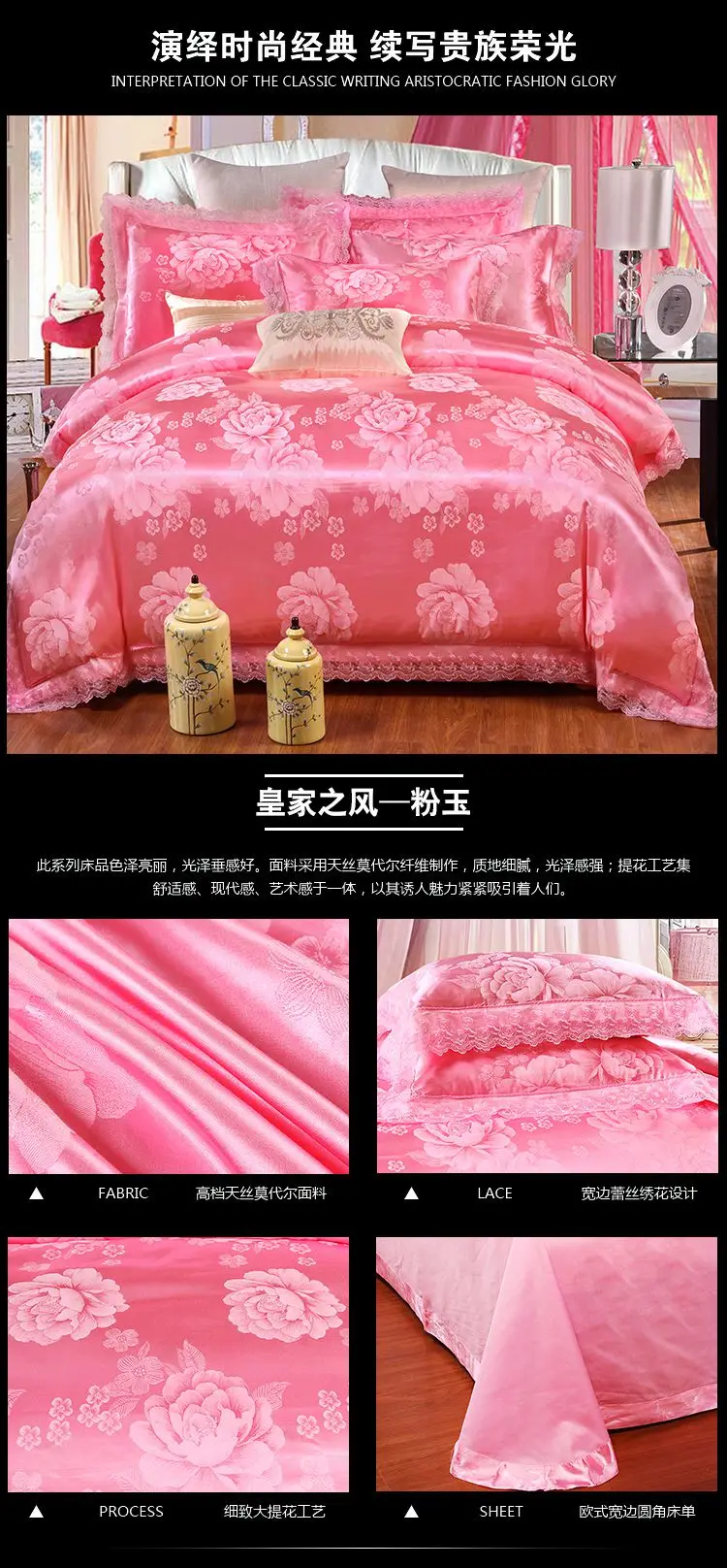 详情页23