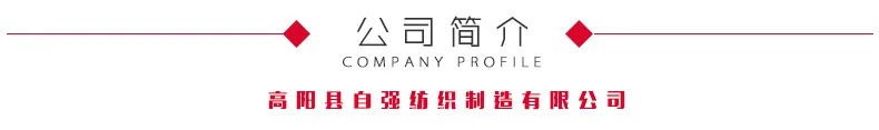 Напрямую от производителя продажи Gaoyang Quanjian кофе хлопок пожарная крышка хлопок салон красоты крючком пожарная крышка печатный логотип