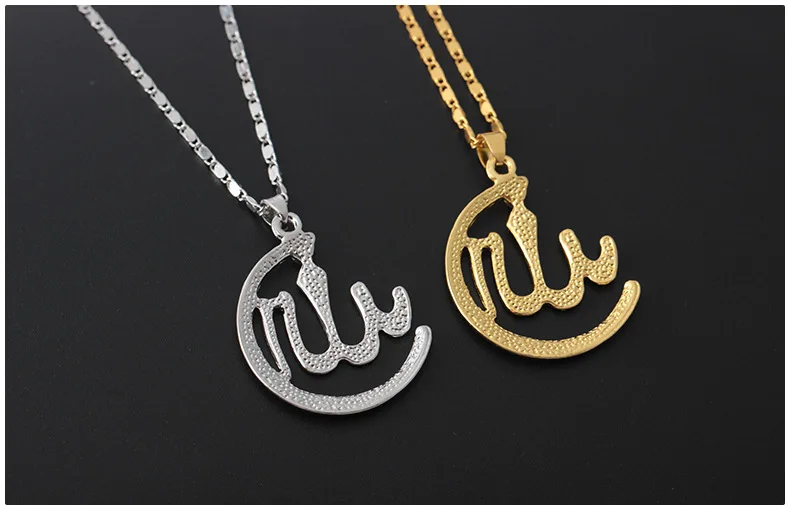 Простой мусульманский Бог ожерелье Золото Серебро сплав Бог кулон ожерелье Шарм мозаичный циркон кулон ювелирные изделия для женщин мужчин модный подарок