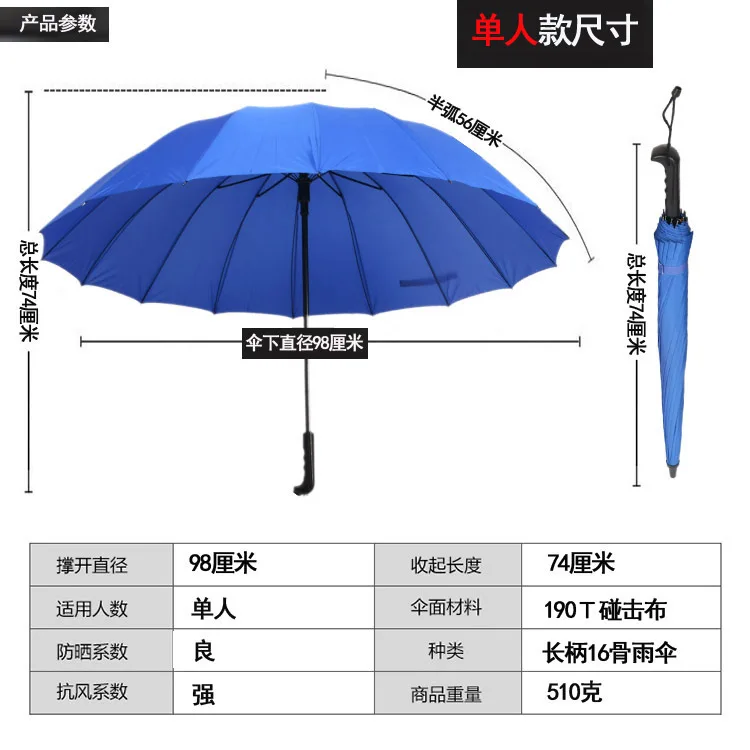 98/116 см диаметр большой Зонт мужской трость Ветрозащитный Зонт полуавтоматический прямой стержень с длинной ручкой Мужской зонтик дождь