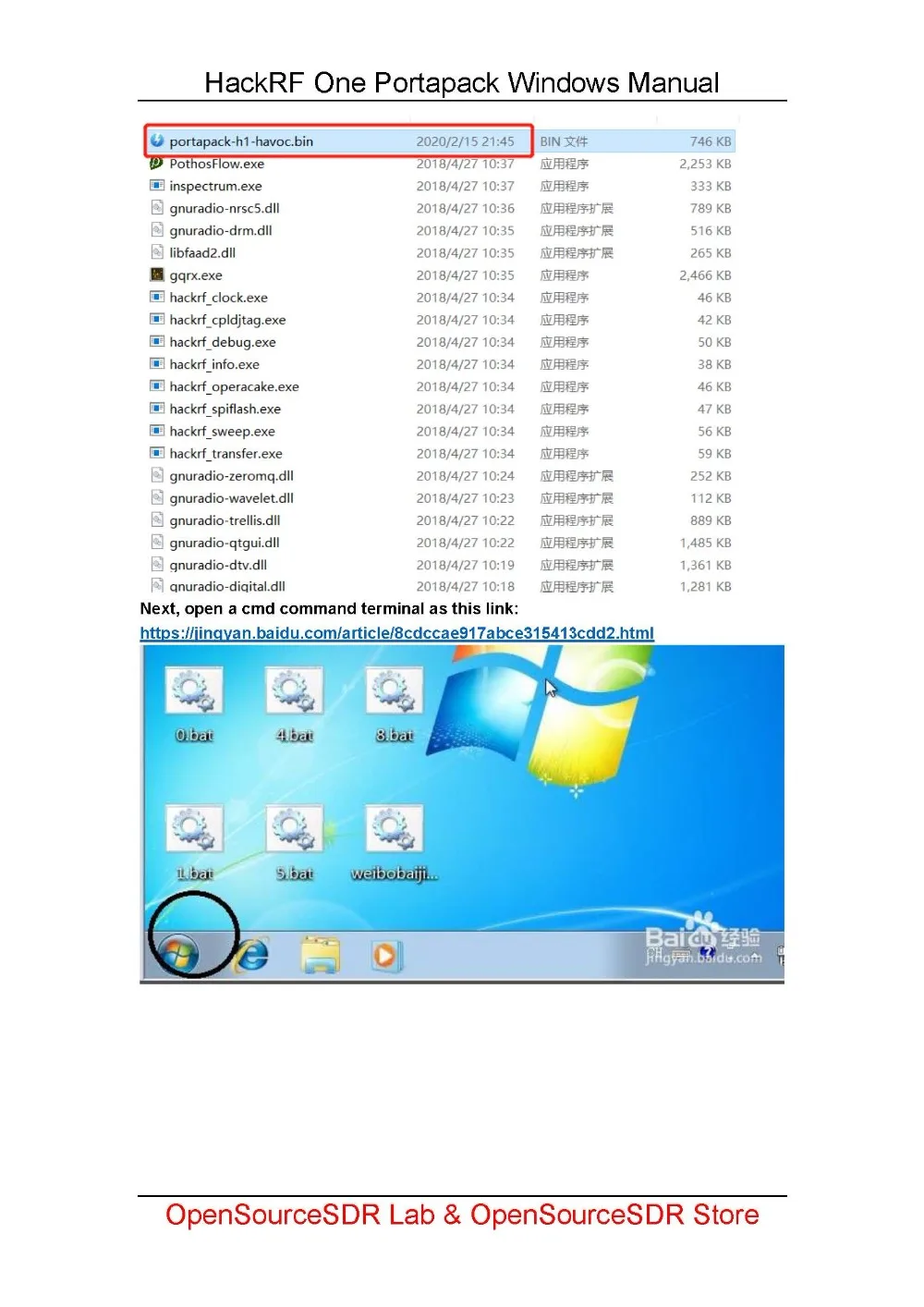 HackRF portapack windows_页面_09