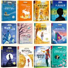 

Newbury Children's Literature Award Series All 10 Must-Read Extracurricular Reading Books for Primary School Students Libros