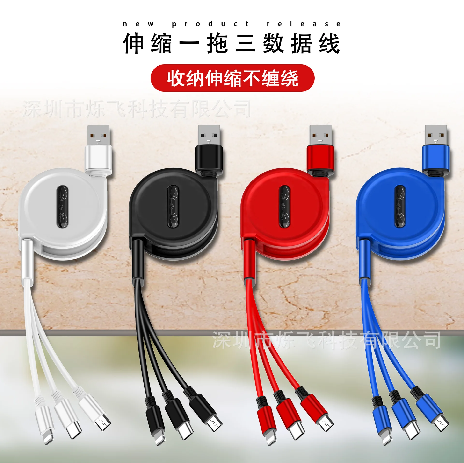 Bozhu 3 в 1 Выдвижной usb-кабель для iPhone Xs Max XR Xs Быстрая зарядка USB type C для samsung S8 S9Plus Micro usb линия передачи данных