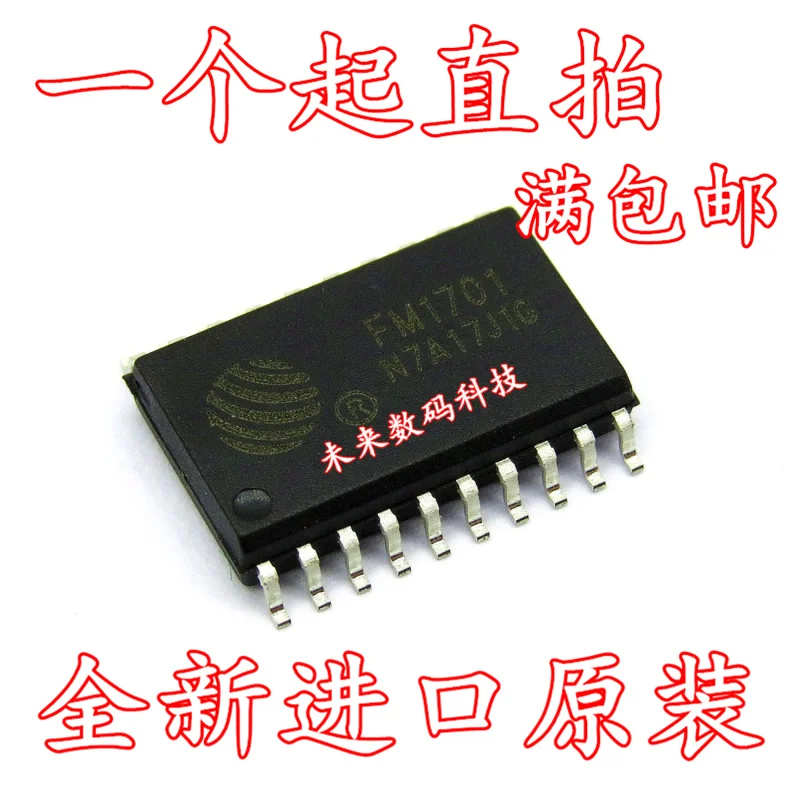 

10pcs/lot FM1701 SOP20