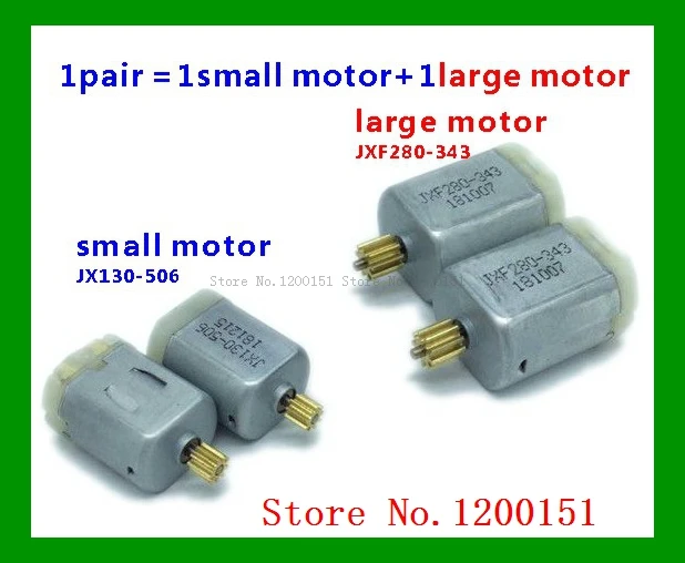 1pair=1 small motor JX130-506 and 1 large JXF280-343 | Электронные компоненты и принадлежности