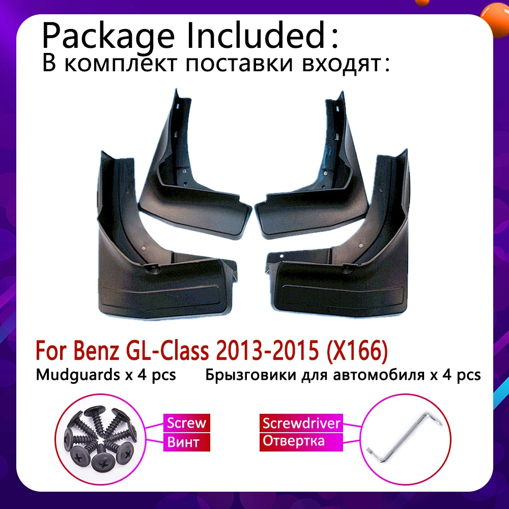 Car Mudflap for Mercedes Benz GL Class 2013~2015 Fender Mud Guard Splash Flap Mudguard Accessories GL350 GL400 GL450 GL500 2014