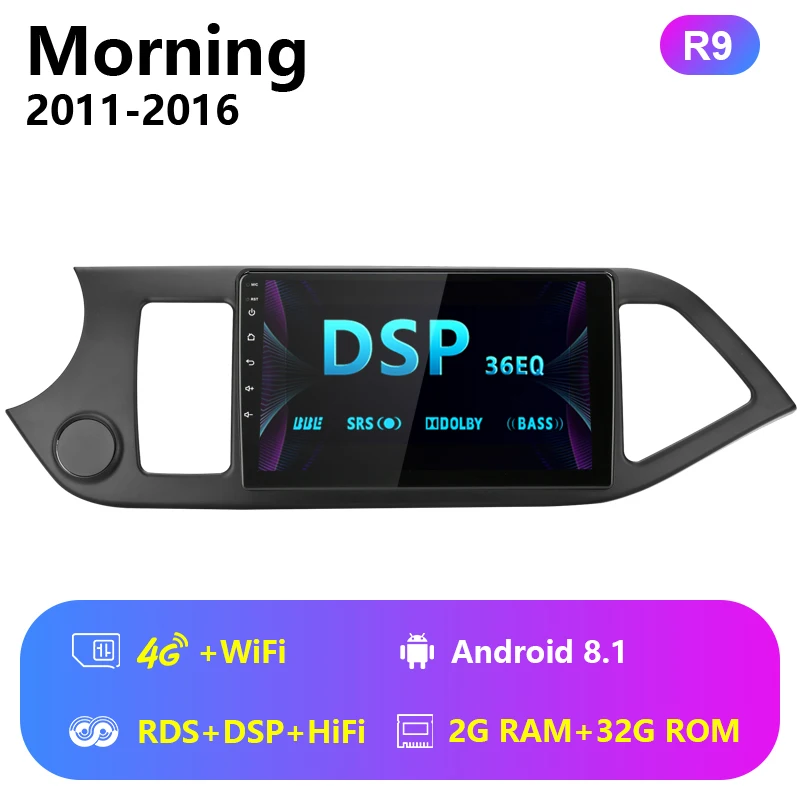 Jansite " RDS DSP Автомагнитола для KIA PICANTO Morning 2011- Авторадио Android сенсорный экран gps зеркальная связь плееров с рамкой - Цвет: 4G wifi with RDS DSP