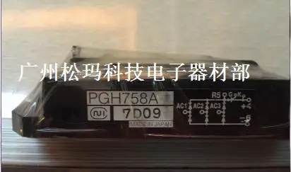 PGH758A трехфазный мост SCR 75A800V шток- SMKJ