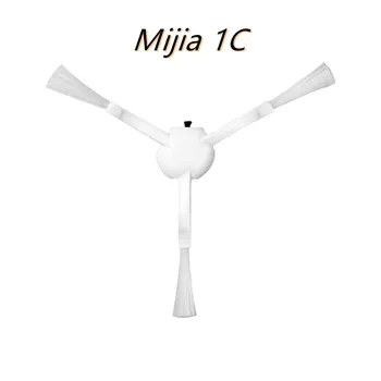 

white silicone washable 3-arm Side Brush replacement for Xiaomi Mijia 1C robotic Vacuum Cleaner Mi Robot accessorie spare Parts