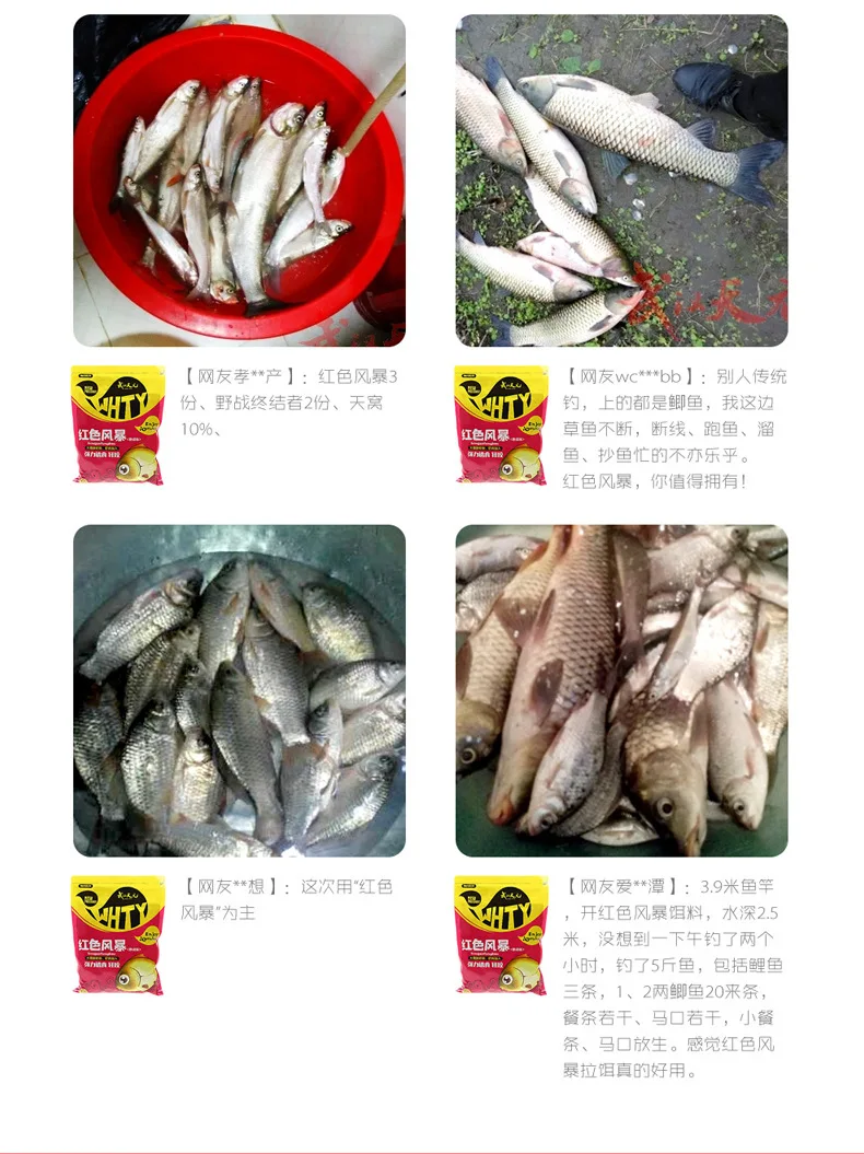 Ухань Tianyuan, приманка для рыбалки, красная червь, 1 № 2, Золотое издание, красный червь, червь, шторм, Tianyuan, ультраиндуцированный Красный Шторм