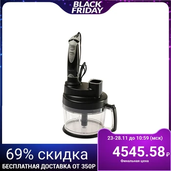 

Food processor Galaxy GL 2303, submersible, 700 W, 2 L, Turbo mode, 5 attachments 3880715