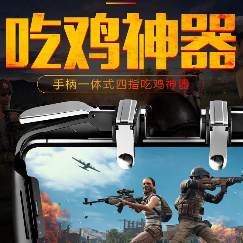AK16 игровая ручка с триггером Frie Кнопка игровые Джойстики для телефонов Android iOS