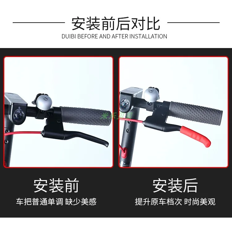 braking handlebar cover (6)