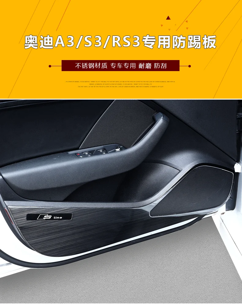 Автомобильный Стайлинг для Audi A3 S3/RS3 12-19 внутренняя модификация дверная пластина специальные детали для украшения и обновления