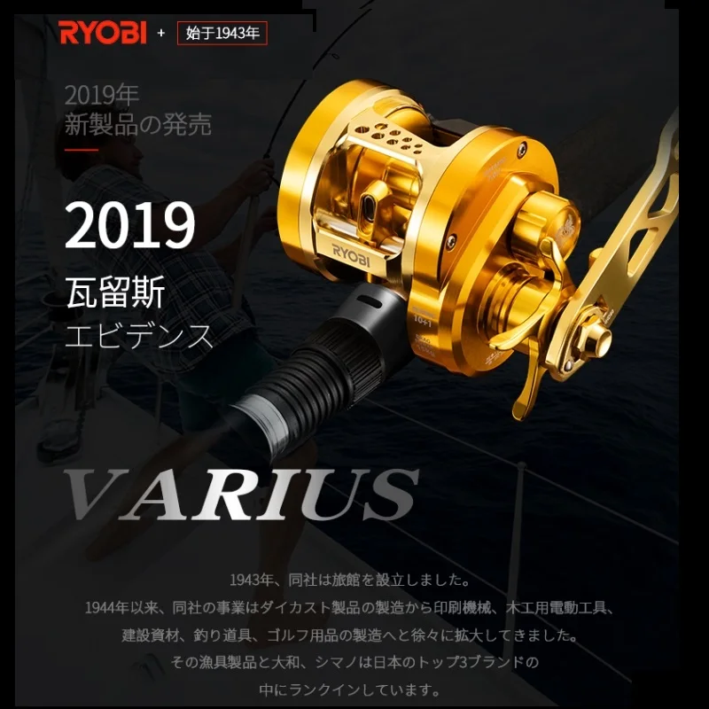 RYOBI катушка медленная отсадка VARIUS RANMI полностью Металлическая катушка барабан колеса 11BB модуль передач светильник отсадка лодка катушка Приманка литейная катушка